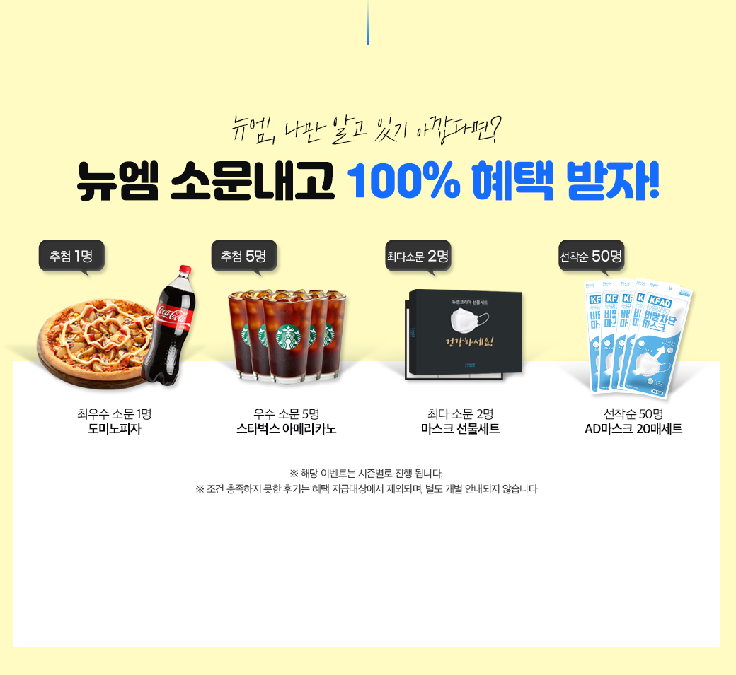 ,  ˰ ֱ Ʊٸ?  ҹ 100%  ! ֿ ҹ 1 ÷ 1 ̳,  ҹ ÷ 5 Ÿ Ƹ޸ī, ִ ҹ 2 ũ Ʈ,  50 ADũ 20 Ʈ, ش ̺Ʈ    û  ÷ ˴ϴ.    ı  ޴󿡼 ܵǸ,   ȳ ʽϴ.