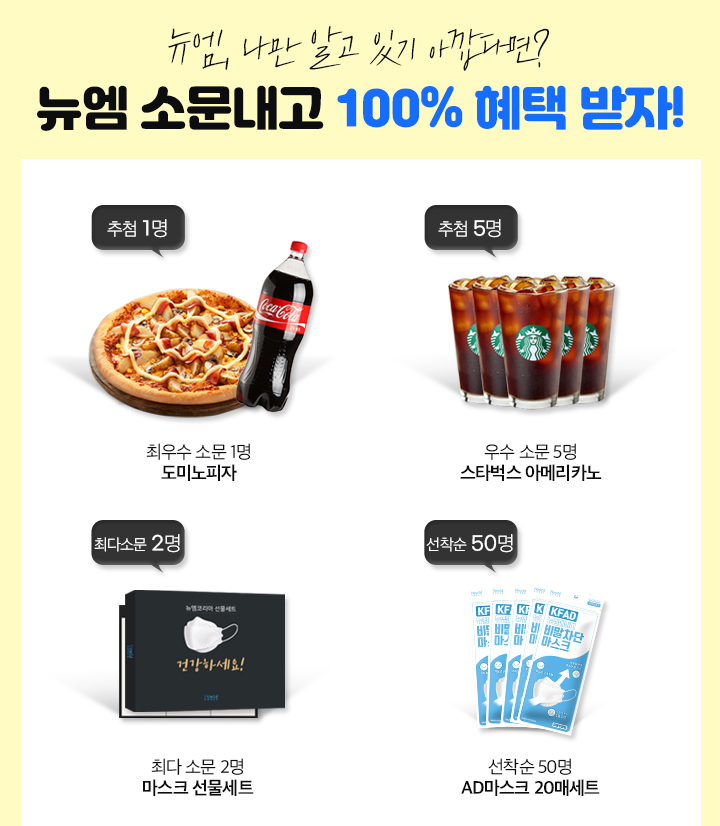 ,  ˰ֱ Ʊٸ?  ҹ 100%  !