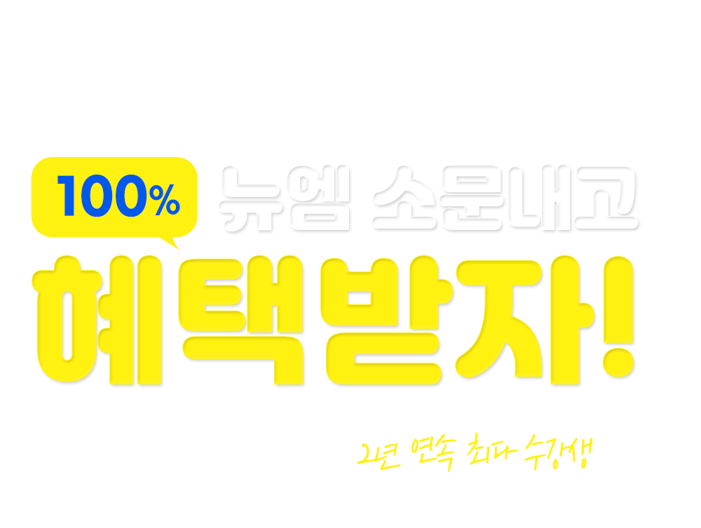 2  нڼ 1 ,  ҹ 100%  !    ! 2    1!