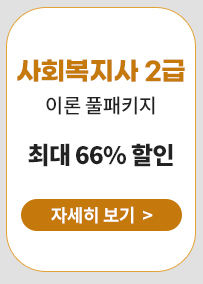 ȸ2