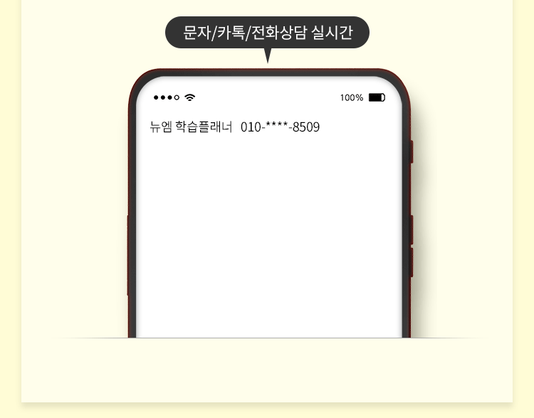  ̼ 98.8%, ȭ 1:1 ߰, /ī/ȭ ǽð