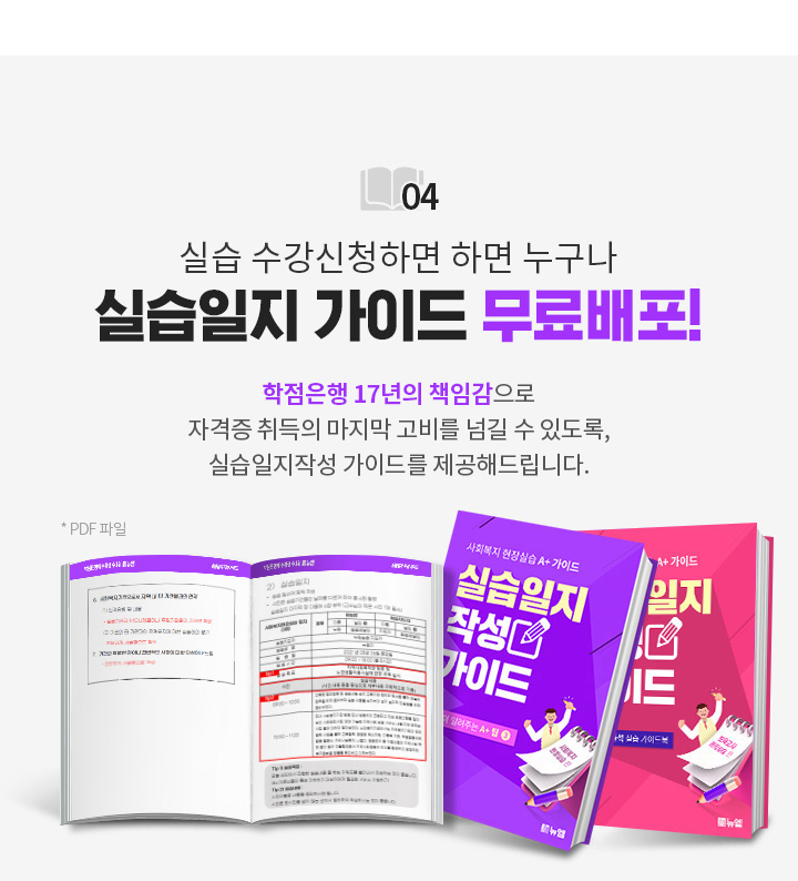 �ǽ����� ���̵��I �������!