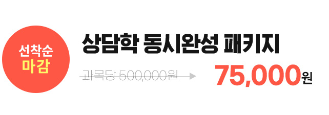 ����� ���� �ϼ� ��Ű��