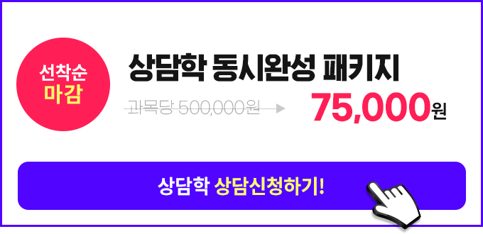 ����� ���ÿϼ� ��Ű��, ����û