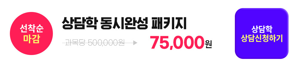 ������ ����, ����� ���ÿϼ� ��Ű��, ����� ����û�ϱ�