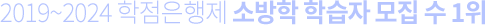 2019~2024  ҹ н   1