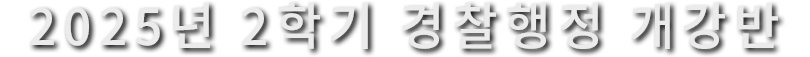 2025 2б  