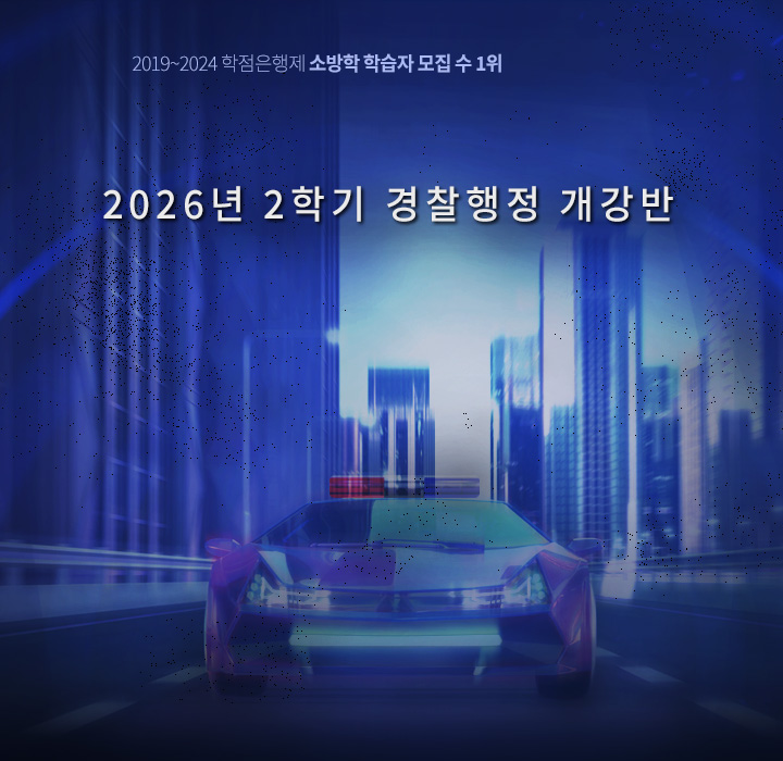 2026�� 2�б� �������� ������