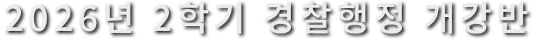 2026�� 2�б� �������� ������