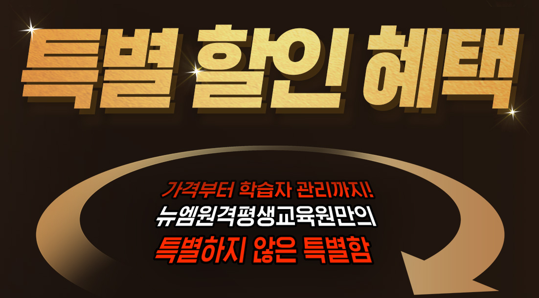 Ư  , ݺ н !  Ư  Ư