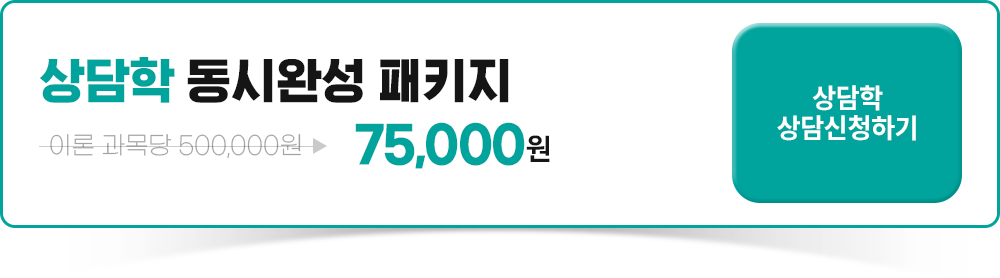 ����� ���ÿϼ� ��Ű��, ����� ����û�ϱ�