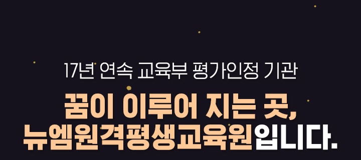 16�� ���� ������ ������ ��� ���� �̷�� ���°�, �����Դϴ�.