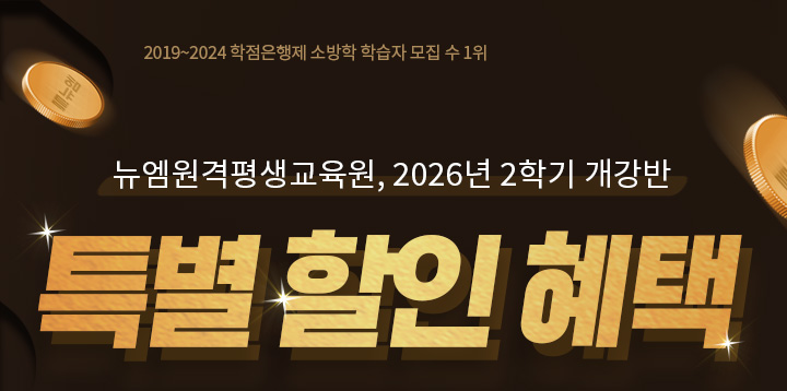 �����������������, 2026�� 2�б� ������, Ư�� ���� ����