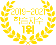 2019-2021 нڼ1