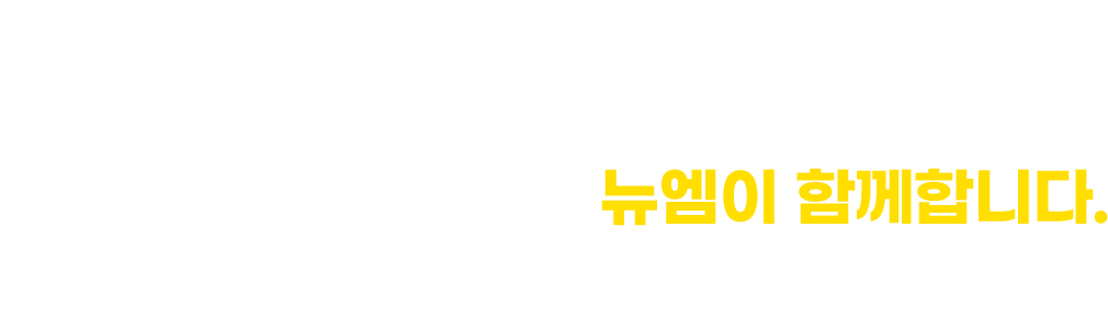ȸ 2 ڰ    ֵ  Բմϴ.
