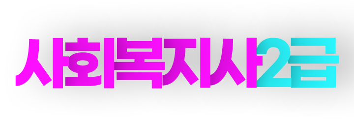 ȸ2