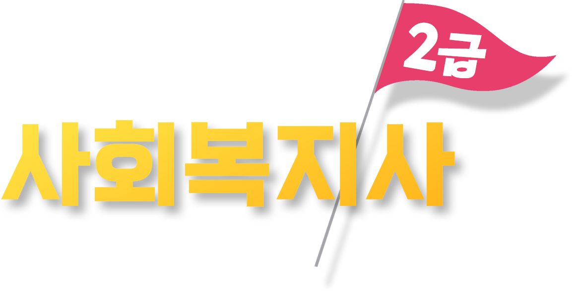 ȸ 2