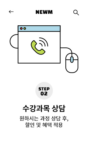 STEP 2. , Ͻô   ,    