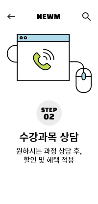 STEP 2. , Ͻô   ,    