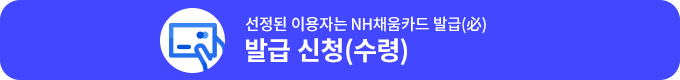  ̿ڴ NHäī ߱ʼ, ߱޽û()